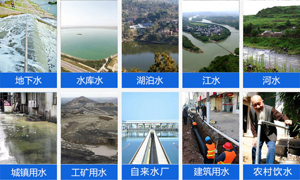一體化凈水設備用途